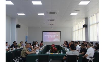 共謀發(fā)展 賡續(xù)友誼 | 漳州市食品工業(yè)協(xié)會會長聯(lián)誼會在紫山產(chǎn)業(yè)園圓滿舉辦
